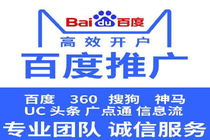 探索SEM竞价优化：成功企业的广告策略