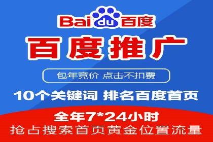 专业网站SEM托管服务案例展示