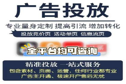 SEM竞价员实战技巧分享